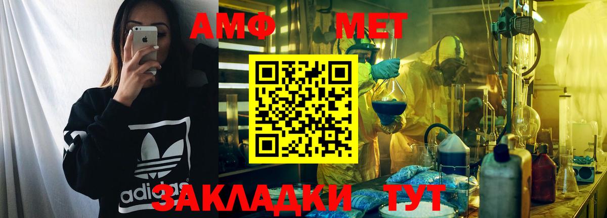 Зеленодольск  Амфетамин Premium  Вход с VPN 