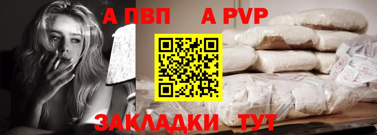 Alfa_PVP кристаллы  хочу   Вход с VPN  Alpha-PVP VHQ  Зеленодольск  Alpha PVP крисы CK 
