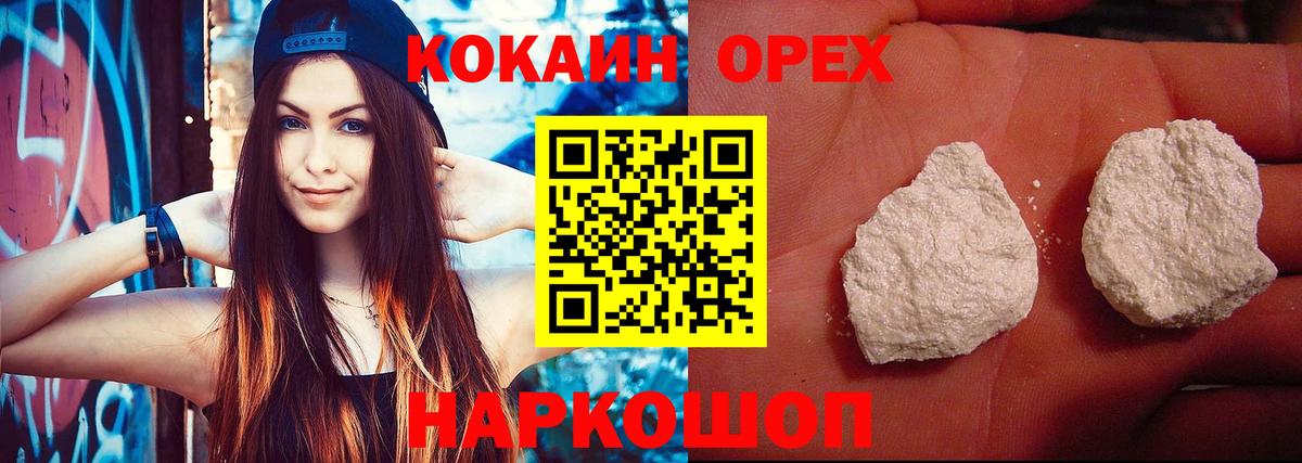 Cocaine FishScale  Cocaine FishScale  Вход с VPN  COCAIN  Зеленодольск 