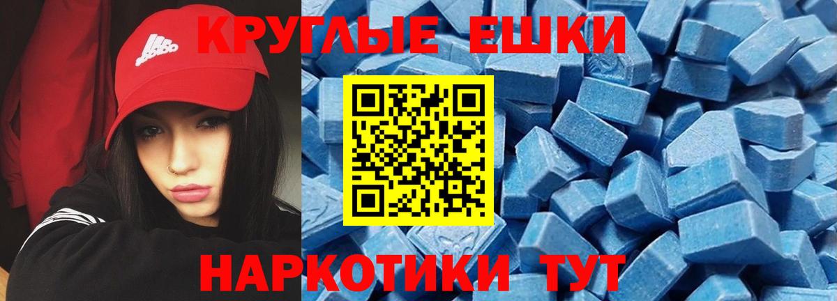 Экстази DUBAI Зеленодольск