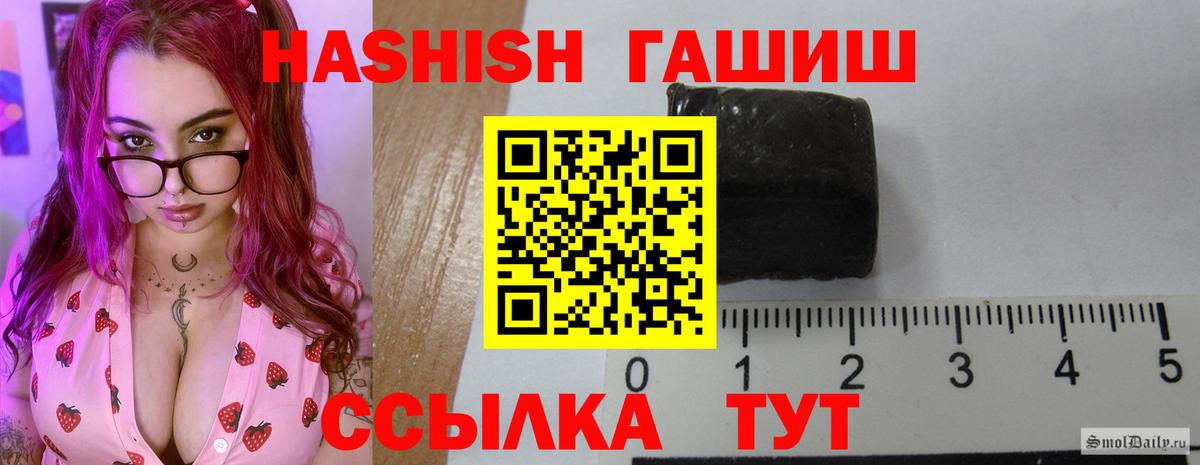 ГАШ 40% ТГК Зеленодольск