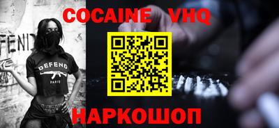 мефедрон мука Аша