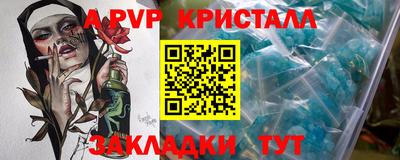мефедрон мука Аша