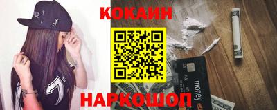 мяу мяу кристалл Ачхой-Мартан