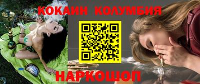 мяу мяу кристалл Ачхой-Мартан