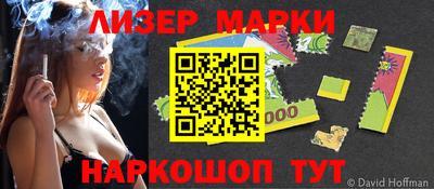 мяу мяу кристалл Ачхой-Мартан