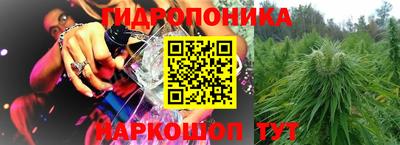 мяу мяу кристалл Ачхой-Мартан