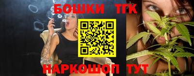 мяу мяу кристалл Ачхой-Мартан