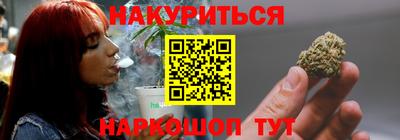 мяу мяу кристалл Ачхой-Мартан