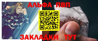 мефедрон мука Аша