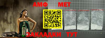мефедрон мука Аша