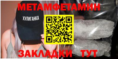 мефедрон мука Аша
