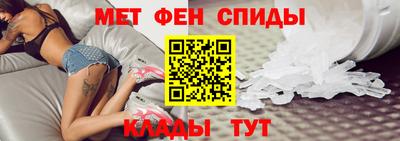 мяу мяу кристалл Ачхой-Мартан