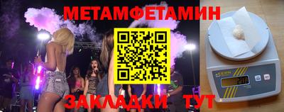 мяу мяу кристалл Ачхой-Мартан