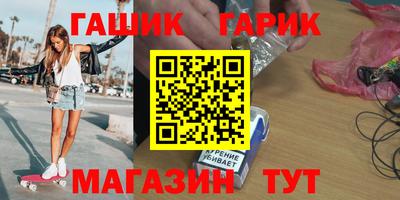 мефедрон мука Аша