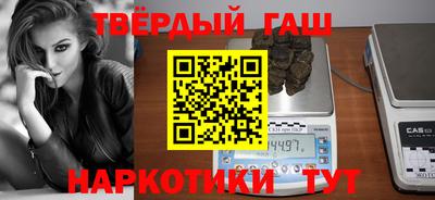 мефедрон мука Аша