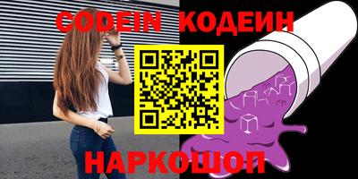 мяу мяу кристалл Ачхой-Мартан