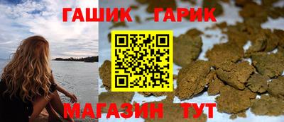 мяу мяу кристалл Ачхой-Мартан