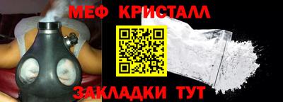 мефедрон мука Аша