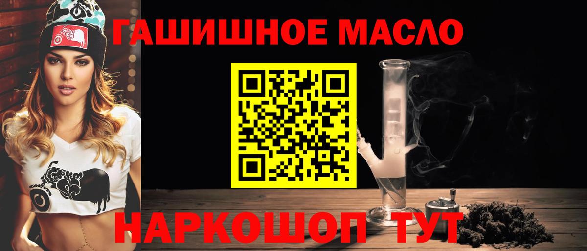Дистиллят ТГК вейп Зеленодольск