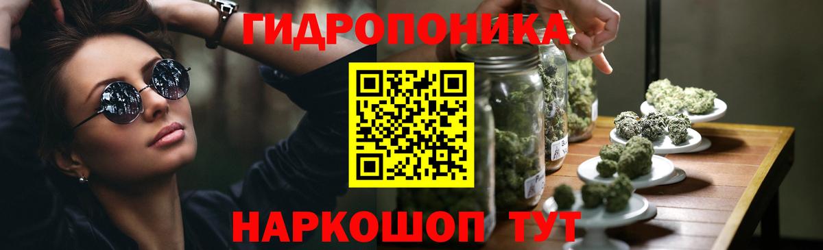 Конопля сатива  Шишки марихуана White Widow  Конопля SATIVA & INDICA  Зеленодольск  Вход с VPN 